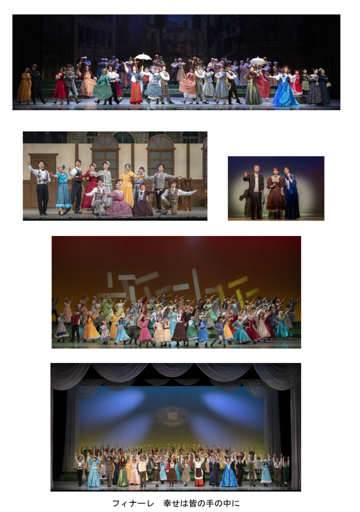 「赤毛のアン」2024年公演